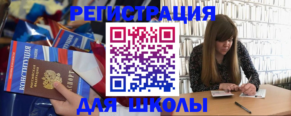 временная регистрация надежно в Нелидово