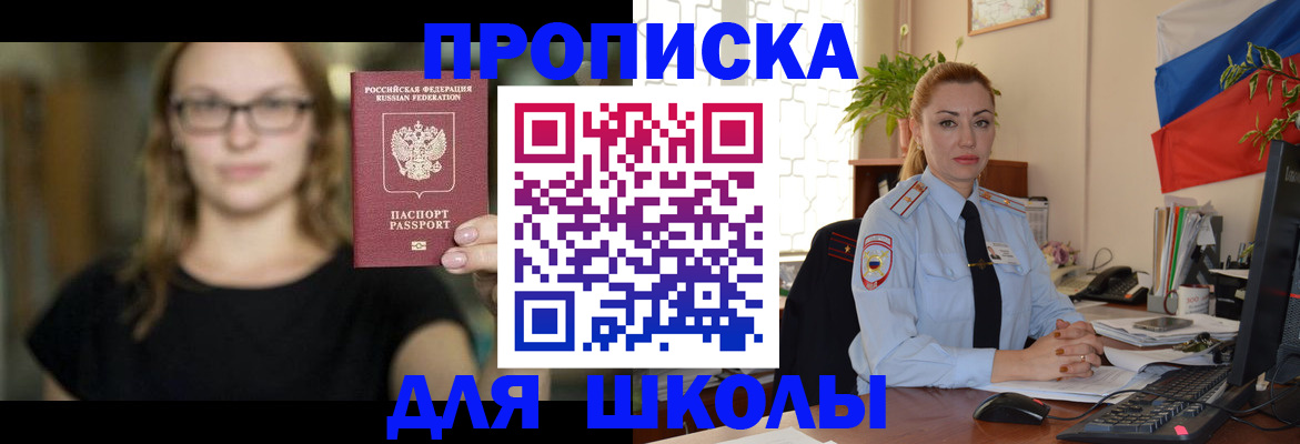 прописка поиск в Нелидово