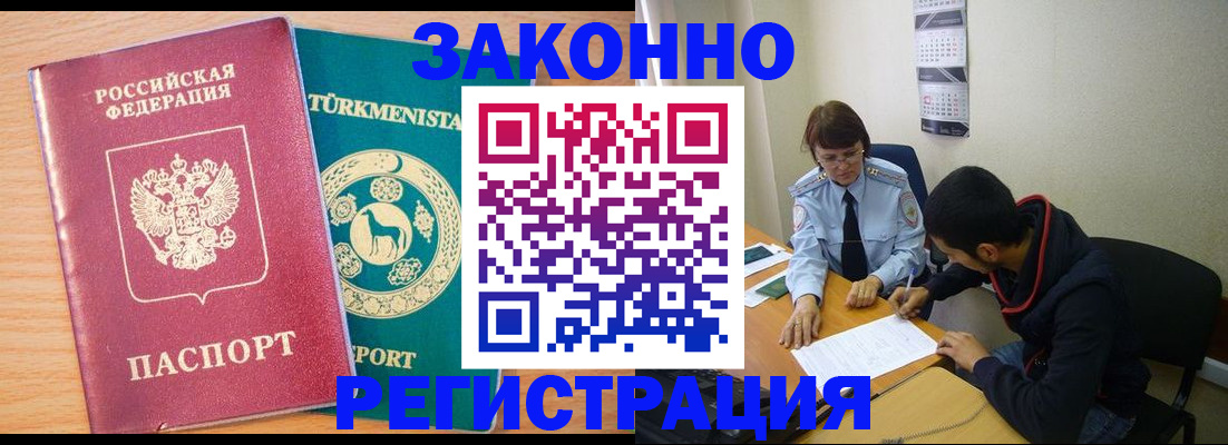 пропишу в квартире в Нелидово